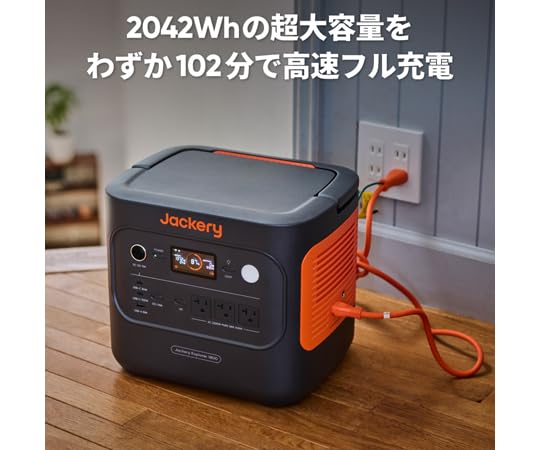 Amazon.co.jp: Jackery Japan Jackery ポータブル電源 1800 JE-1800A